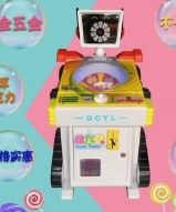 乖寶貝糖果機棒棒糖機