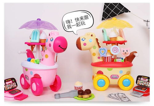 兒童過家家冰淇淋車玩具男女孩仿真小手推車糖果車3 6歲