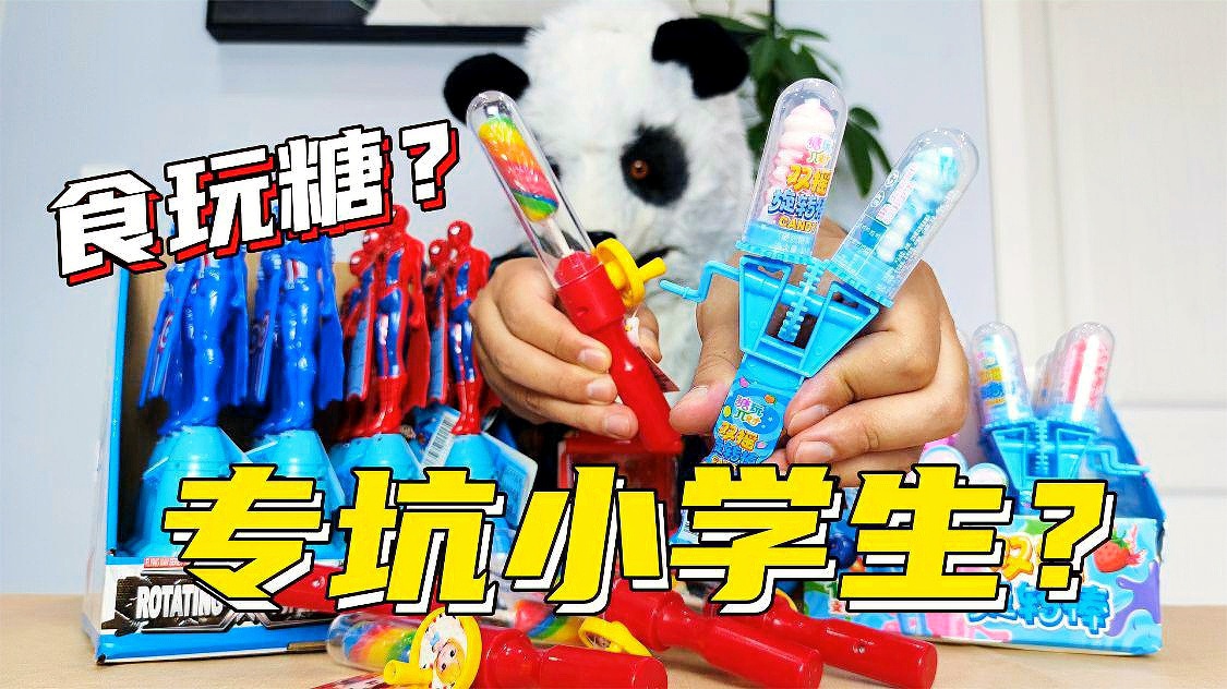 士力架在活動中錯誤標注臺灣遭廣泛批評!公司稱已完成整改