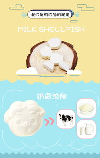 塔拉額吉 豬豬俠玩具糖 奶片內蒙特產160g原味盒裝兒童干吃零食