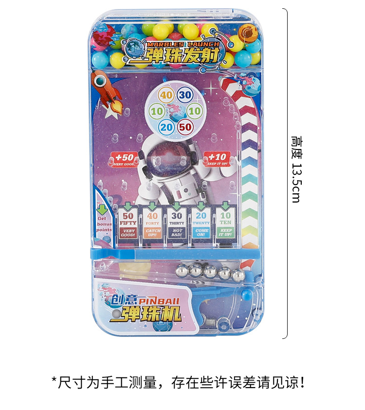年齡說兒童益智掌上趣味迷你彈射機玩具親子互動對戰(zhàn)小游戲玩具糖