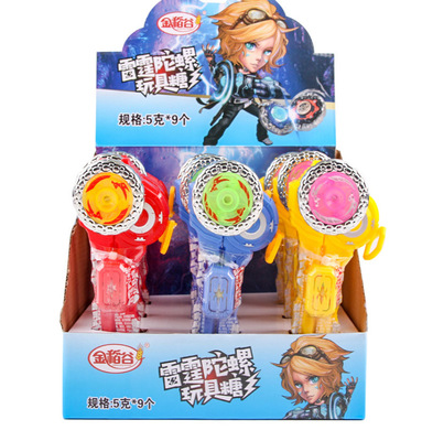 陳瑞武丨金稻谷:雷霆陀螺玩具糖