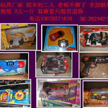 廣東省澄海玩具價格 廣東省澄海玩具批發 廣東省澄海玩具廠家 