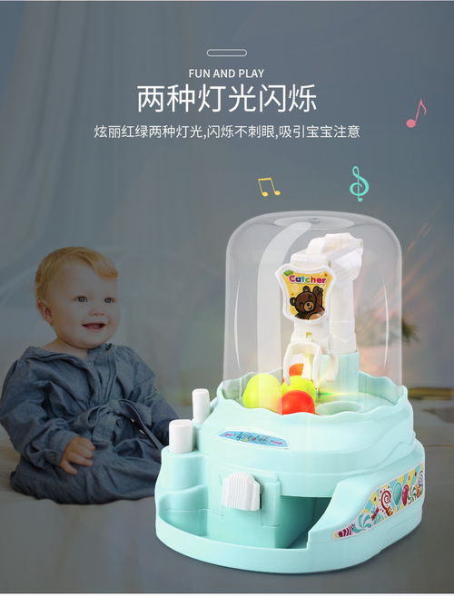 益米 yimi 兒童趣味抓抓樂玩具迷你糖果抓捕機小號扭蛋夾娃娃機男女孩