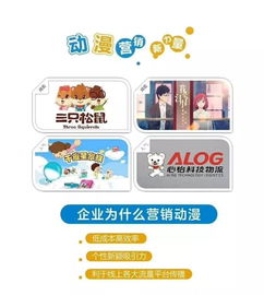 這家糖果玩具企業(yè)憑什么能構建商業(yè)生態(tài)