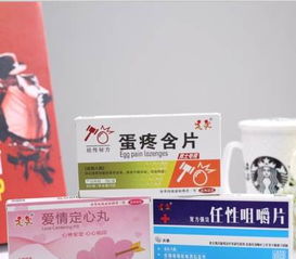 個性新奇禮品搞怪整蠱玩具搞笑糖果趣味藥盒實用創(chuàng)意愚人禮物