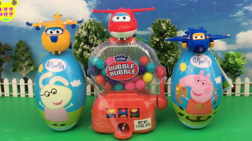 超級飛俠玩糖果機玩具拆小豬佩琪奇趣蛋