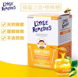 little remedies 兒童天然蜂蜜鎮(zhèn)咳潤喉棒棒糖 10支裝 23 148元任選6件疊加10元優(yōu)惠券