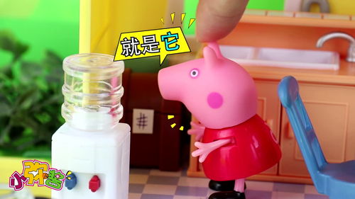 佩奇有個密碼寶箱 小氣的她在里面藏了好多巧克力糖果呢