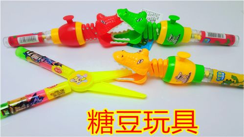 太空魚玩具糖,按一按