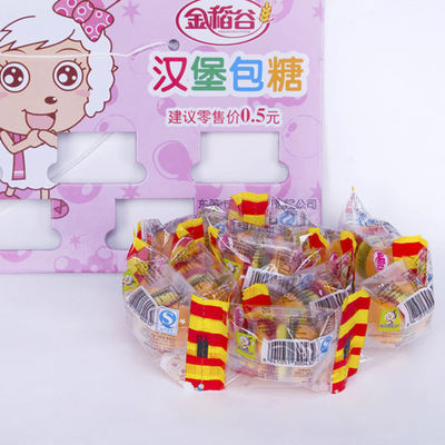 1包60個10克小漢堡糖玩具糖qq軟糖金稻谷漢堡包糖夾心糖果批發