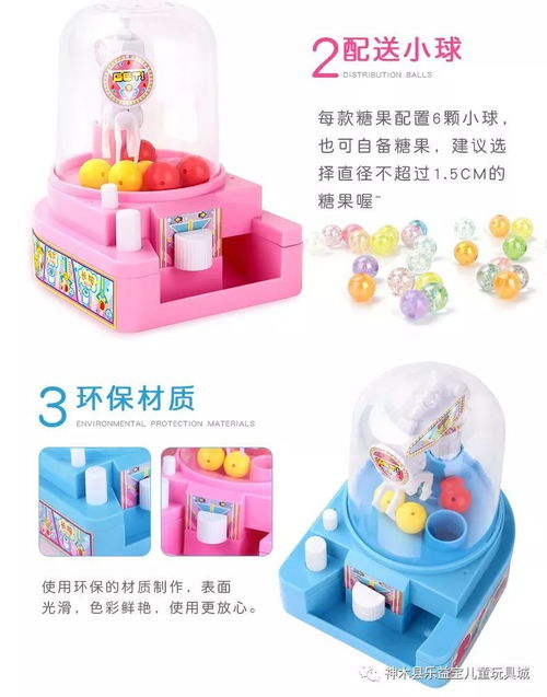 樂吉兒兒童玩具小型抓抓樂迷你吊糖果公仔抓捕球小號扭蛋夾娃娃機