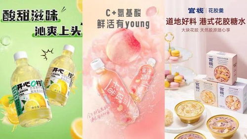 一周薦新 好麗友 蒙牛 雅客,春糖上哪些好產品亮相啦