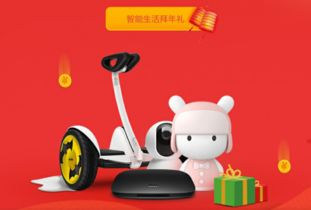 蘇寧揭示年貨的變遷,從糖果新衣到無人機和平衡車