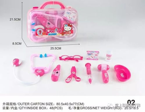 裝糖產品玩具 手提袋 醫具玩具 小風扇 萬圣節玩具 蒼蠅眼鏡 推幣游戲機