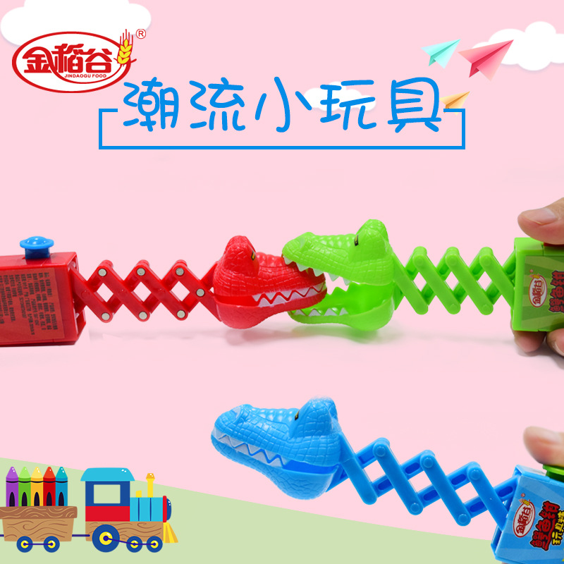 金稻谷伸縮鱷魚鉗玩具糖水果壓片糖學生糖玩玩具網紅零食廠家直銷