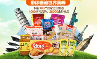 教你如何識別哪些是原裝的進口食品