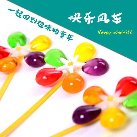 水西林 福妞快樂風車棒棒糖12克 支旋轉玩具糖兒童創意糖果批發10 120支mq