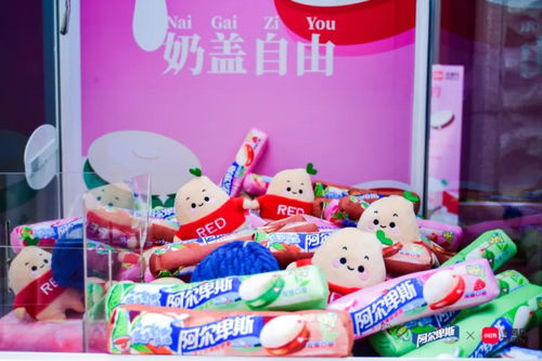 頂流合體 阿爾卑斯x麥吉x小紅書聯名奶茶店空降外灘楓徑,限時兩周