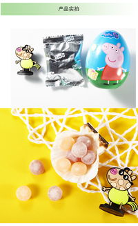 小豬佩奇驚奇蛋果汁軟糖10g 3個 奇趣蛋兒童零食玩具糖果社會人