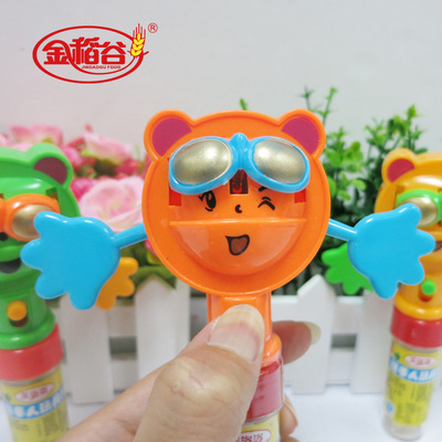 金稻谷美姿姿5克擺手眼鏡熊玩具糖、玩具糖批發、兒童節禮物 - 金稻谷美姿姿5克擺手眼鏡熊玩具糖、玩具糖批發、兒童節禮物廠家 - 金稻谷美姿姿5克擺手眼鏡熊玩具糖、玩具糖批發、兒童節禮物價格 - 東莞市金旺食品 - 