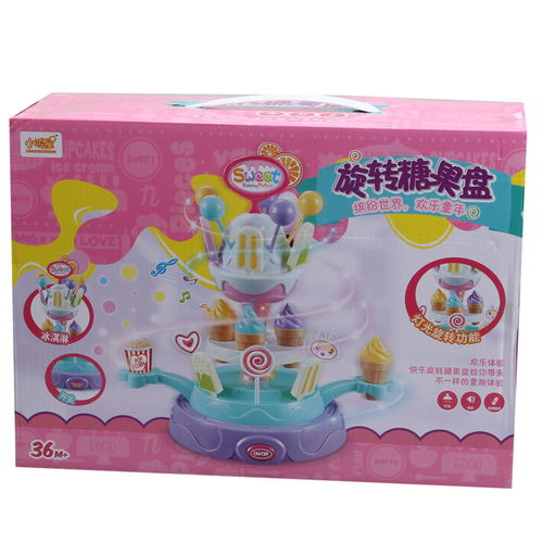 小鳴星旋轉糖果盤糖果冰淇淋過家家玩具套裝燈光音樂25件套禮品
