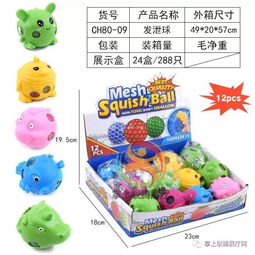 新奇特發泄減壓創意玩具 軟膠玩具廠
