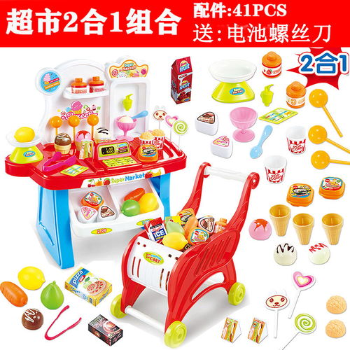 過家家兒童玩具購物醫療冰淇淋小女孩子手推車3糖果6雪糕套裝禮物