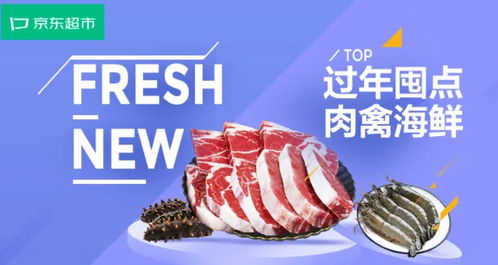 春節消費大數據揭示消費新趨勢 堅果、糖果、海鮮禮盒與玩具糖銷量激增